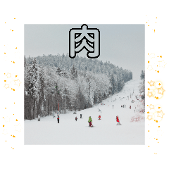 大阪市西淀川区雪降ってもうてん大阪冬物語