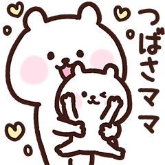 Tsubasa's mother cute Sticker
