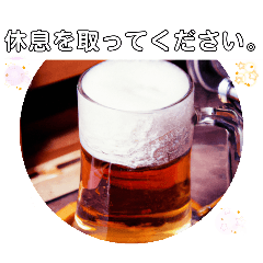 東京都板橋区ビール東京の端っこは、宝の山