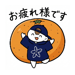 WaTaNoU01