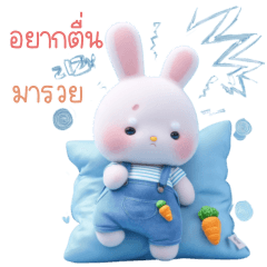 กระต่ายน้อย ขี้เกียจจังเลย 2_98