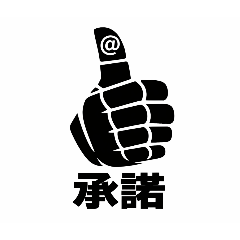 agari_20260117182345