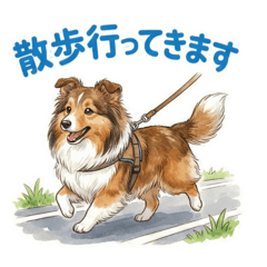 愛犬情報共有スタンプ・シェルティ