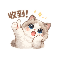 小宇宙貓咪·超日常實用貼圖