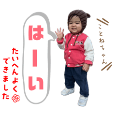 sayuri_20260119121203