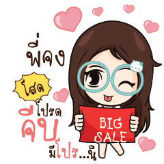 PIJONG Nadd Jung I am single_S