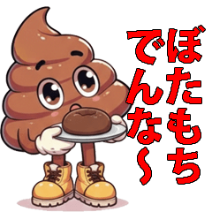 Poo-kun Kansai Dialect Stickers