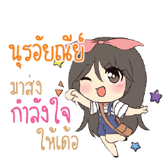 NUAIYAREE Am bunny girl_E