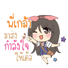 PIKLAO Am bunny girl_E