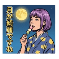 AMIty_20260119134615