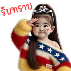 ตุ้ยนุ้ยสวยเร่ิด17❤️❤️BIG