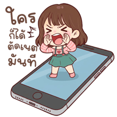 คำตลก หน้ากวน!❤️ กับน้องน้ำชา