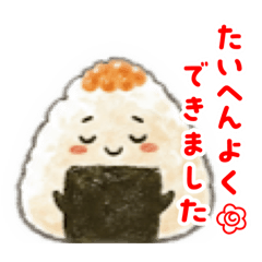 HinotoHtsuji_20260119ONIGIRI
