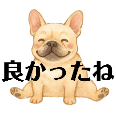 Gentle Words Ending with Ne Cute Animal