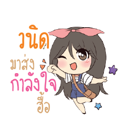 VNIT Am bunny girl_N