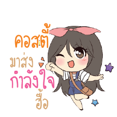 KOSTI Am bunny girl_N