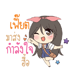 FIET2 Am bunny girl_N