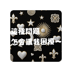 (*¯︶¯*)(๑•̀ㅁ•́ฅ)(๑•̀ㅁ•́ฅ)