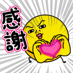 Annoyingly Emotional