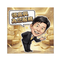 跟著菲爾經營不動產 Part 8