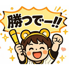 Ichiro san_20260117205025