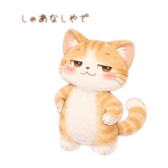 sakurin_20260119180955