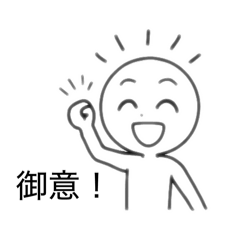 Simple Emotions  Everyday Stickers