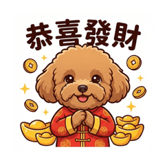 小寶馬年新年賀圖