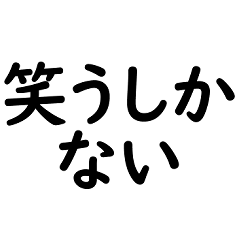 Do you hear the voice of your heart?2