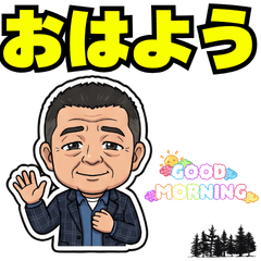 杉山社長のオリジナルスタンプ