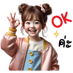 แพนเค้ก ทำงานค่ะ