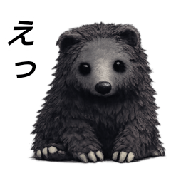 Mog Tribe: Quiet & Gentle Stickers