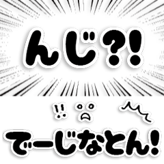 よく使うウチナーグチ【日常使い】2