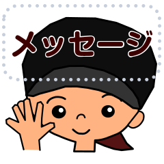 Stickers used normally every day7