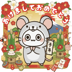 Japanese zodiac stamp