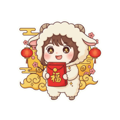 嘻嘻女孩:新年動物裝（羊）