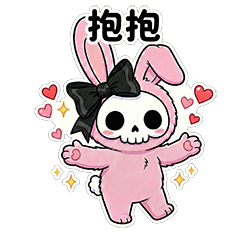 粉紅骷顱兔：有你真好（心情篇）