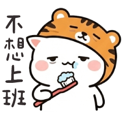 (M)Tiger cat13-Day after day