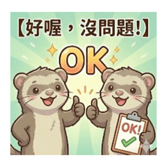 Cuties daily life useful collections