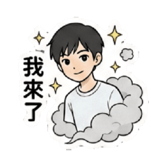 傻小子被迫營業