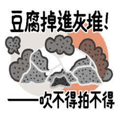 Best of Chinese SayingsAAZ03