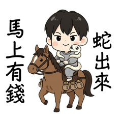 Bai Shuaishuai's White Rotten Snake 6