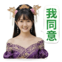 2026 Ancient beauties