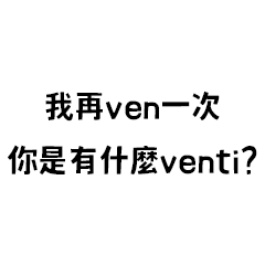 VenVenti