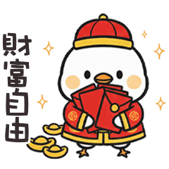 tiny cute white chick10l