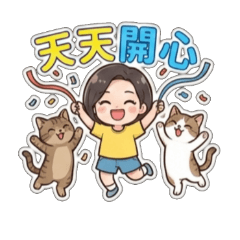 Holiday wishes for girls and cute cats