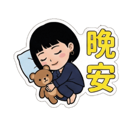 上班族的日常-07