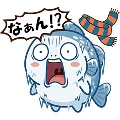 Fのさかな 能登弁スタンプ「たらのすけ」