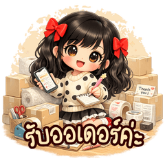 Tiny Online Seller Every Order with Love