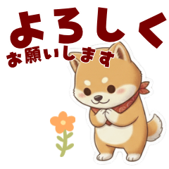 Shiba Inu Bon-chan: Polite Phrase